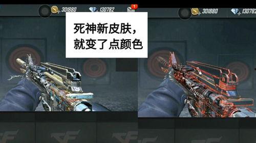 cf手游体验服最新爆料皮肤,神秘皮肤惊艳亮相,玩家热议不已!