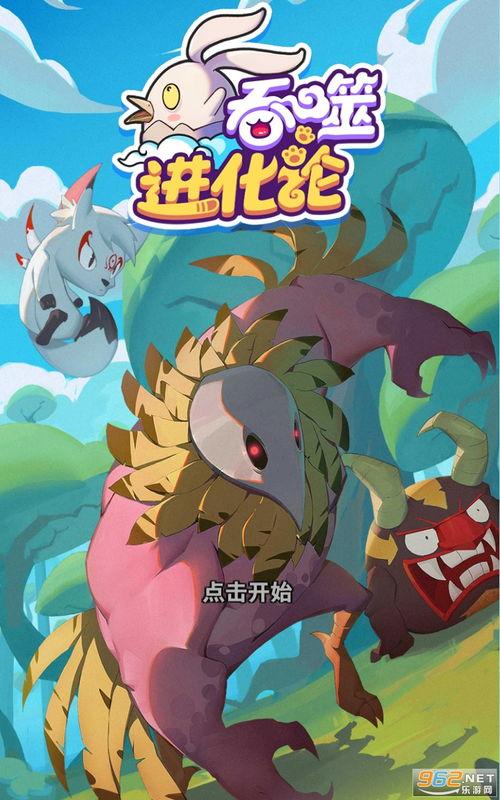 一斗剧情爆料最新版本下载,揭秘剧情走向,下载体验全新冒险!